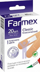 Лейкопластырь Farmex Классический №20