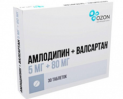 Амлодипин+Валсартан таб. п/пл. об. 5мг+80мг №30