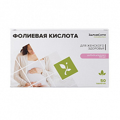 Фолиевая кислота Здравсити таб. 500мкг №50