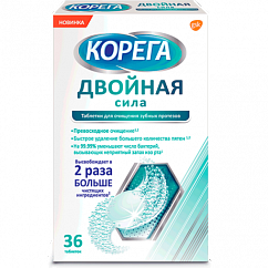 Корега Двойная сила таб. шип. №36 д/очистки зубн. протезов