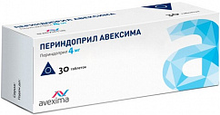 Периндоприл Авексима таб. 4мг №30