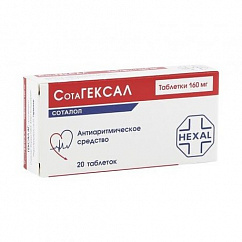 Сотагексал таб. 160мг №20