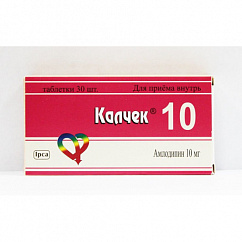 Калчек таб. 10мг №30