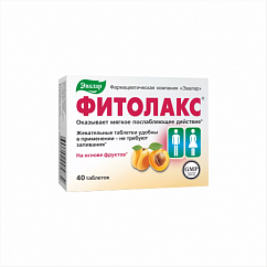 Фитолакс таб. жев. 500мг №40