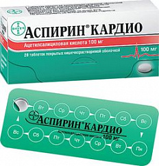 Аспирин Кардио таб. кишечнораств. п/об. 100мг №28