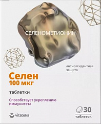 ВИТАТЕКА (VITATEKA) Селен 100мкг Витамир таб. п/об. 103мг №30