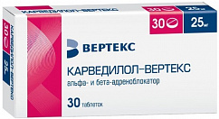 Карведилол-ВЕРТЕКС таб. 25мг №30