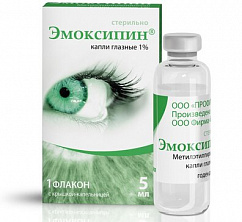 Эмоксипин фл.-кап.(капли глазн.) 1% 10мл