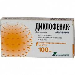 Диклофенак супп. рект. 50мг №10