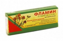 Фламин таб. 50мг №30