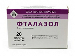Фталазол таб. 500мг №20