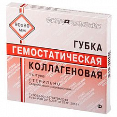 Губка гемостатическая коллагеновая губка(пластины) 9см х 9см №1