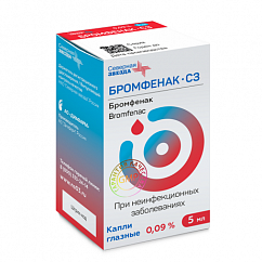 Бромфенак-СЗ фл.-кап.(капли глазн.) 0,09% 5мл
