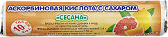 Аскорбиновая кислота с сахаром таб. №10