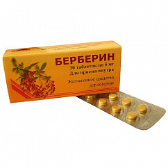 Берберин таб. 5мг №30