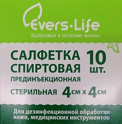 Салфетки EVERS Life спиртовая д/инъекций 4х4см №10