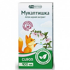 Мукалтишка фл. (сироп) 100мл