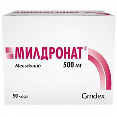 Милдронат капс. 500мг №90