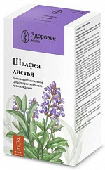 Шалфея листья пак.-фильтр 1,5г №20