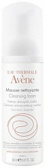 Пенка AVENE очищающая д/лица и области вокруг глаз 50мл