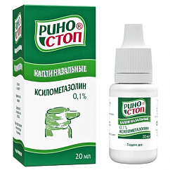 Риностоп фл.-кап.(капли назальн.) 0,1% 20мл №1