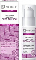 Крем-маска АХРОМИН Anti-Age д/лица Коллаген 50мл