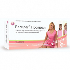 Вагилак Проледи капс. №15