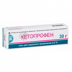 Кетопрофен туба(гель д/наружн. прим.) 2,5% 30г №1