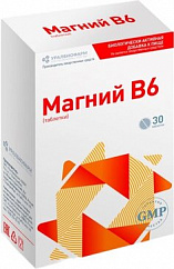 Магний В6 таб. №30