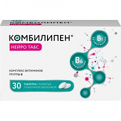 Комбилипен Нейро табс таб. п/пл. об. 100мг+100мг №30 (15х2)
