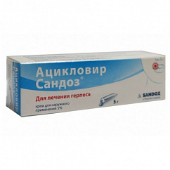 Ацикловир Сандоз туба(крем д/наружн. прим.) 5% 5г №1