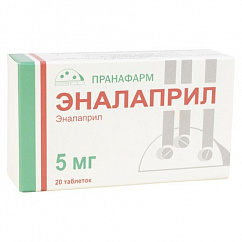 Эналаприл таб. 5мг №20