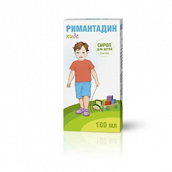 Римантадин Кидс фл.(сироп детск.) 2мг/мл 100мл
