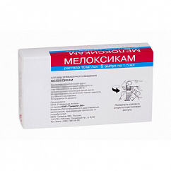 Мелоксикам амп.(р-р д/в/м введ.) 10мг/мл 1,5мл №5