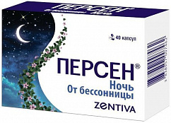 Персен Ночь капс. №40