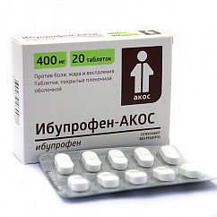 Ибупрофен-АКОС таб. п/пл. об. 400мг №20