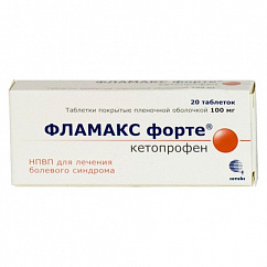 Фламакс форте таб. п/пл. об. 100мг №20
