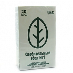 Сбор слабительный №1 пак.-фильтр 2г №20