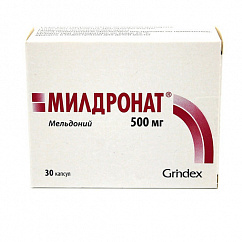 Милдронат капс. 500мг №30