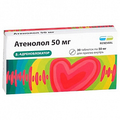 Атенолол таб. 50мг №30