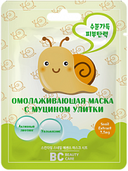 Маска косметическая BEAUTY CARE (БИСИ) омолаживающая с муцином улитки 26мл