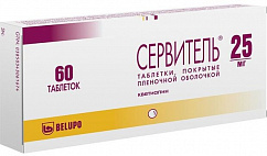 Сервитель таб. п/пл. об. 25мг №60