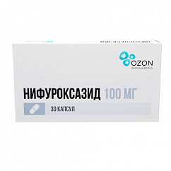 Нифуроксазид капс. 100мг №30