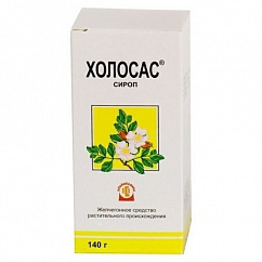 Холосас фл.(сироп) 140г (95мл)