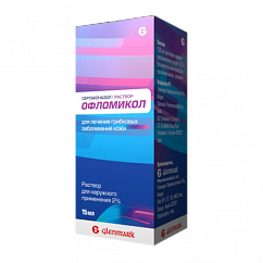 Офломикол фл.(р-р. д/наружн. примен.) 2% 15мл