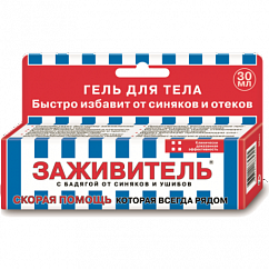 Гель ЗАЖИВИТЕЛЬ д/тела с бадягой от синяков и ушибов 30мл