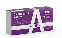 Омепразол-Акрихин капс. кишечнораств. 20мг №30