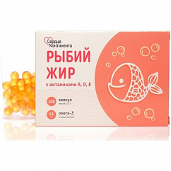 Рыбий жир 