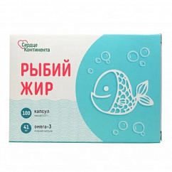 Рыбий жир 