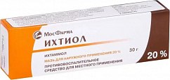 Ихтиоловая мазь д/наруж. прим. 20% 30г